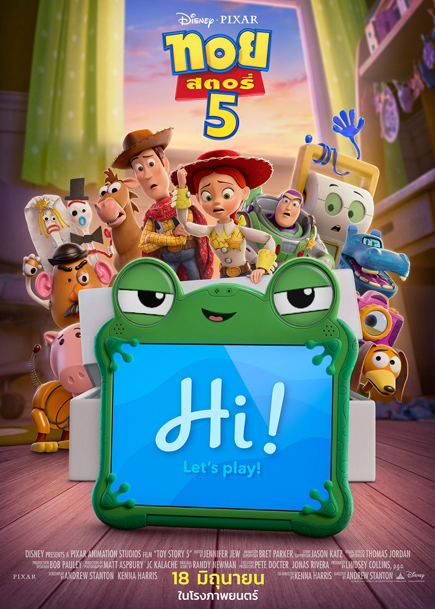 Toy Story 5