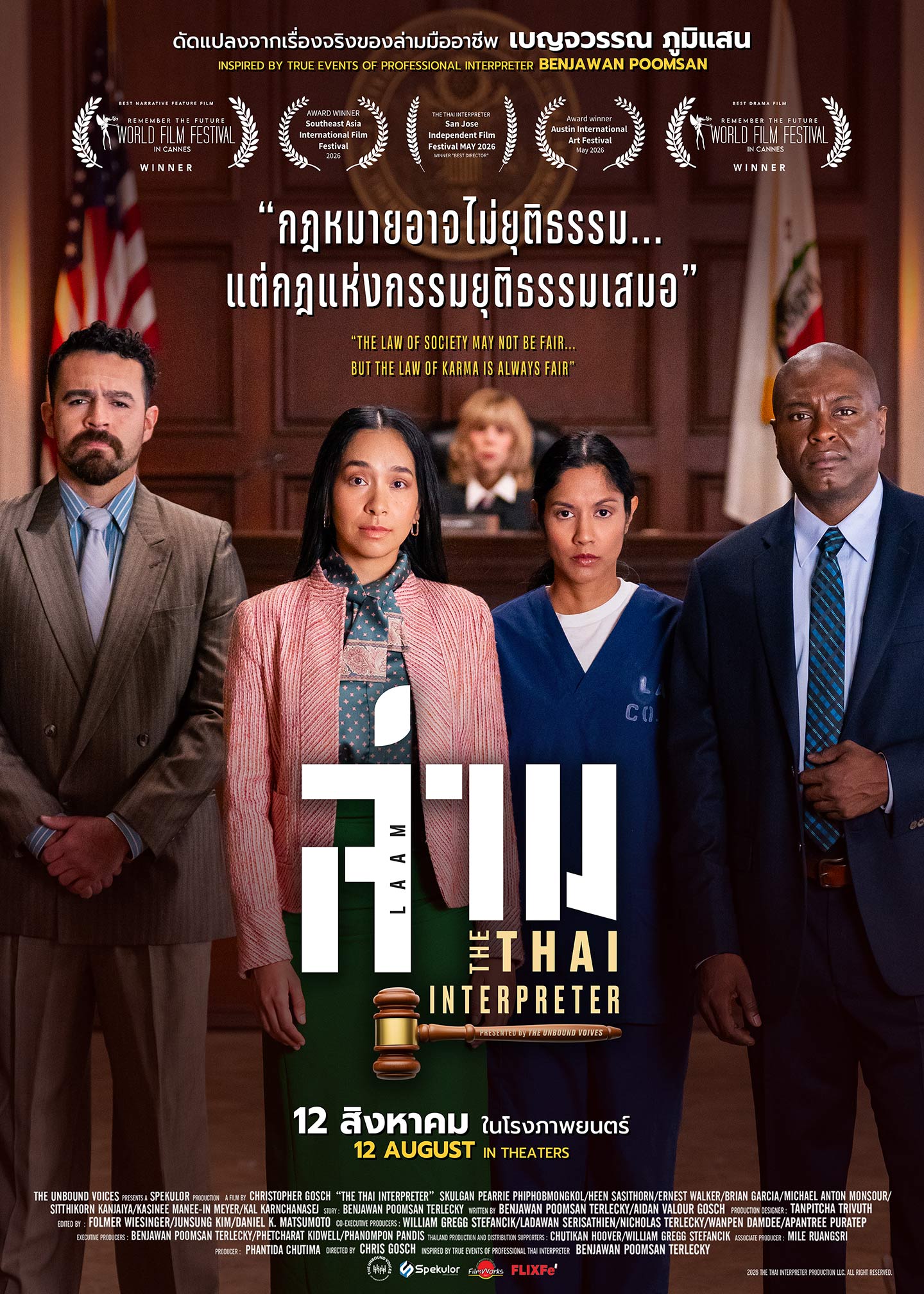 The Thai Interpreter