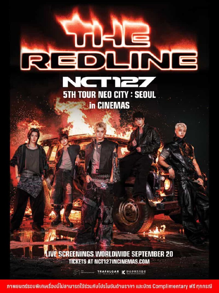 NCT 127 5TH TOUR ‘NEO CITY : SEOUL - THE REDLINE’ in CINEMAS