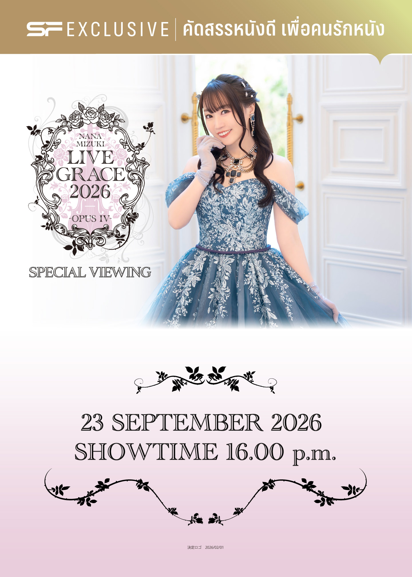 NANA MIZUKI LIVE GRACE 2026 -OPUS IV- Special viewing