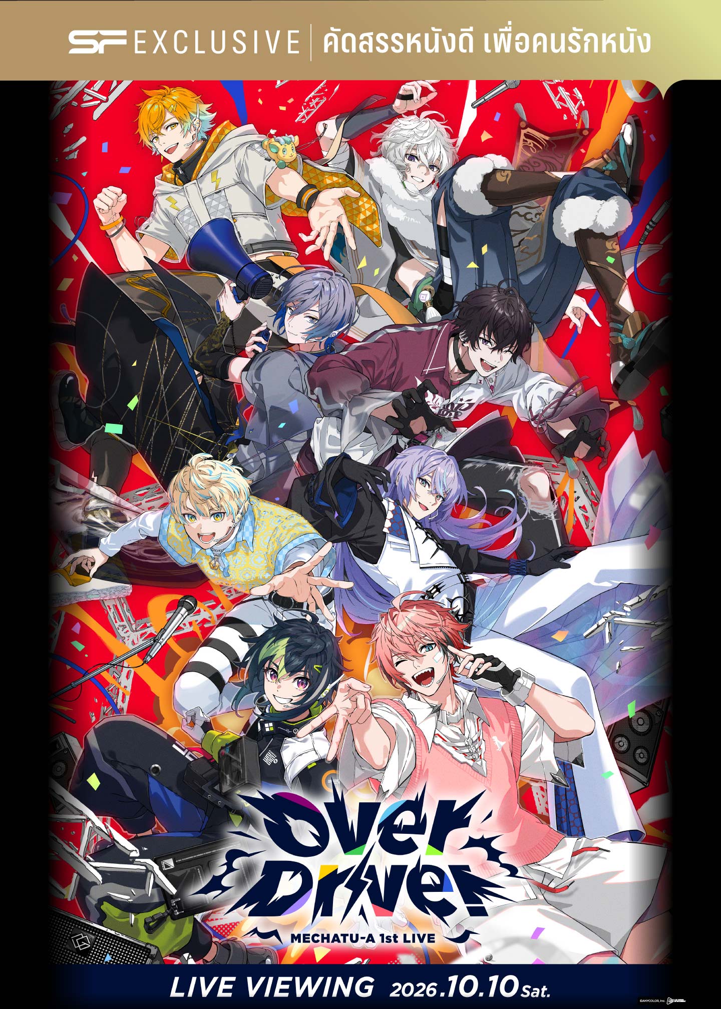 MECHATU-A 1st LIVE “Over Drive!” Live Viewing