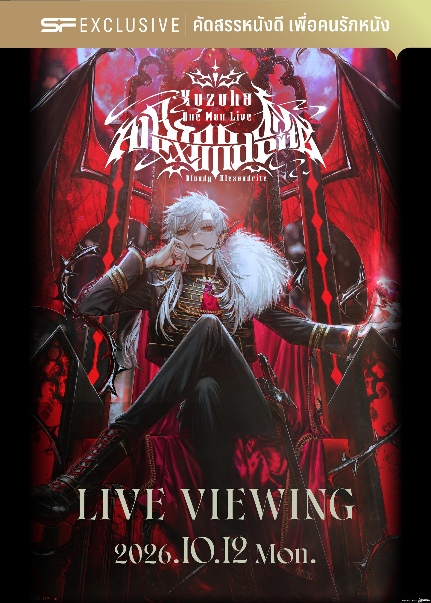 Kuzuha One Man Live "Bloody Alexandrite"